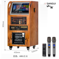 山水(SANSUI) SG7-15 户外大功率音响纯实木带触屏视频拉杆音响