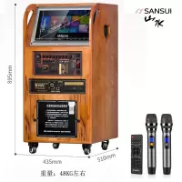山水(SANSUI) SG7-15 户外大功率音响纯实木带触屏视频拉杆音响