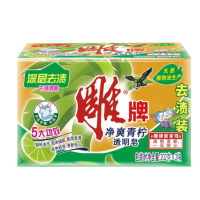 202g*2雕牌透明皂N2