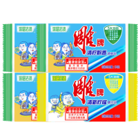 176g*3雕牌透明皂+176g雕增白皂N3