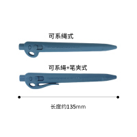 食安库 530199 大象鼻按压式圆珠笔 金属可探测 可别式 食品加工 GMP车间使用 10只/盒 整盒装
