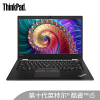 联想ThinkPad S2(01CD)笔记本电脑I5-10210U/8G/512G SSD/WIN10/13.3英寸.