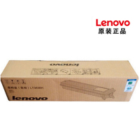联想(Lenovo) LT3630H大容量碳粉墨粉盒 M9530复印机原装硒鼓碳粉墨粉盒