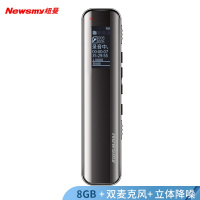 纽曼(Newsmy)录音笔 V19 8G一键录音 音频线转录 微型高清远距降噪录音器