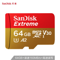 闪迪(SanDisk)SDSQXA2-064G TF存储卡/读速160MB/s