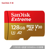 闪迪(SanDisk)SDSQXA1-128G TF存储卡/读速160MB/s