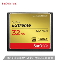 闪迪(SanDisk)SDCFXSB-032G CF存储卡/读速120MB/s