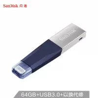 闪迪(SanDisk)SDIX40N-064G Lightning USB3.0苹果手机优盘