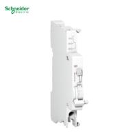 施耐德 断路器附件 SD 报警接点 A9N26927