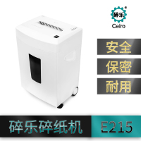 碎乐(Ceiro)E215 [DIN 66399]4级保密 办公碎纸机 多功能无过热碎纸机