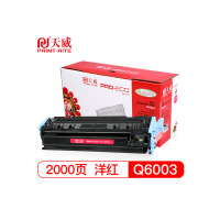 天威(PrintRite)Q6003A红色硒鼓.