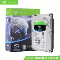 希捷(Seagate )监控级硬盘 SATA接口 希捷酷鹰SkyHawk系列)2TB 64MB 5900RPM