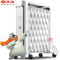 先锋(SINGFUN)DS1575取暖器 家用遥控油汀14片热浪油汀电暖气片 节能电暖器