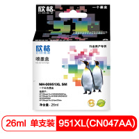 欣格950XL(CN045AA)系列墨盒NP-H-00951XLM 适用于HP 8610 8615 8620 8625