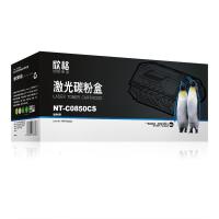 欣格NT-C0850CS 打印机黑色粉盒.