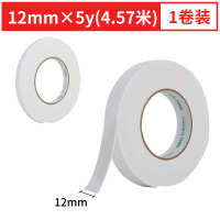 得力(deli) 30410 泡棉双面胶 12mm*5y*2.5mm 1卷/袋 10袋起订