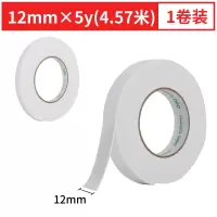 得力(deli) 30410 泡棉双面胶 12mm*5y*2.5mm 1卷/袋 10袋起订