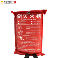 ±0 世豪灭火毯1.5*1.5m