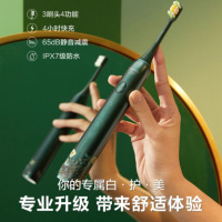 素士(SOOCAS) X3U 声波电动牙刷(3刷头)(计价单位:个)绿色