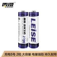 雷摄(LEISE)高容量镍氢充电电池 5号/五号/AA/2700毫安(2节)电池盒装 适用:麦克风/玩具/鼠标