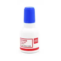 财务印章快干印油印泥 办公用品 蓝色