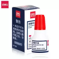 光敏印油红色 光敏印章油 财务印章印台专用
