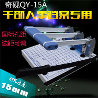 财务装订机 铆管装订机 凭证装订机 热熔财务装订机