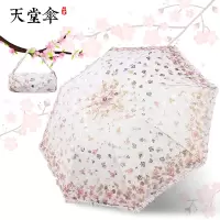 天堂伞新款遮阳伞黑胶晴雨伞女双层三折叠创意防晒太阳伞防紫外线晴雨两用伞 香橙色