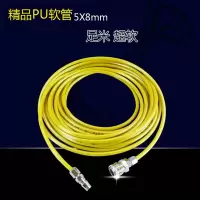 古达气泵气管气动软管风管空压机配件PU气管5*8 8X5mm空压机气管 20米