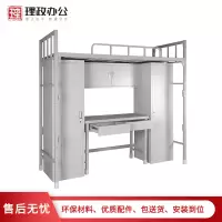 【理政】组合床 钢制营具组合上下床