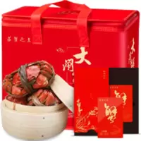 大闸蟹礼盒A1288