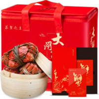 大闸蟹礼盒A1688