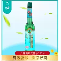 六神驱蚊花露水(冰莲香型)195m 5瓶