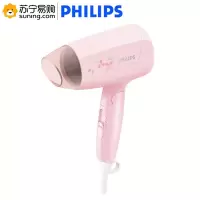 飞利浦(Philips) 电吹风 BHC010 粉色