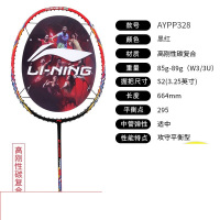 李宁(LI-NING) 羽毛球拍单拍初学羽拍套装全碳素进攻碳纤维超轻一体拍 P328黑红[高刚碳复合]单拍