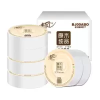 清风原木纯品 3层平纹珍宝卷纸卫生纸大卷纸厕所酒店用纸整箱6卷