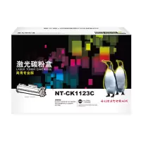 格之格NT-CK1123C(商用专业版)碳粉盒 适用于:Kyocera ECOSYS FS-1060DN/FS-1025MFP/FS-1125MFP/FS-1060