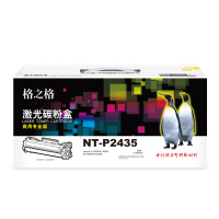 格之格NT-P2435 (商用专业版)碳粉盒 适用于:Lenovo LJ-3500/LJ-3550/M7750N/M7750DN