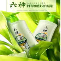 六神甘草健肤沐浴露(滋润型)750ml 2瓶