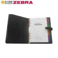 ZEBRA 金派活页笔记本+礼盒B5 90-29 80张 黑