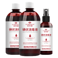 俞兆林(YUZHAOLIN)消毒护理(消)碘伏消毒液500ml(旋盖瓶)2瓶+100ml(喷雾瓶)1瓶大容量消毒液替换装