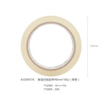 晨光(M&G)AJD99576静音封箱胶带48mm*60y 胶带 单卷装-(卷)
