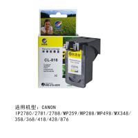 科思特 CL-816墨盒 彩色