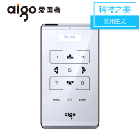 [精选]爱国者(aigo)M21 2TB USB3.0 移动硬盘 触控式 自动休眠上锁 数字加密移动硬盘 银色