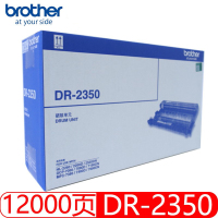 兄弟DR-2350硒鼓 适用7080D DCP-7180DN MFC7380 7480 7880DN