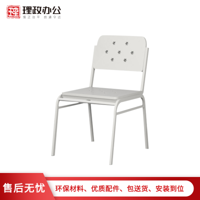 【理政】办公椅 钢制营具学习椅