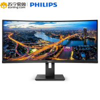 飞利浦(Philips) 345B1CR/93 34英寸 2K 21:9带鱼屏 HDR 1500R 升降旋转显示器
