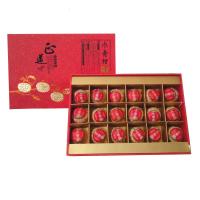 正道农业天赐普洱ZDT-008 小青柑18枚