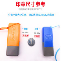 LIGHTS GO 人名万次印章 1枚