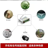 控制器 AOSE 四路多功能